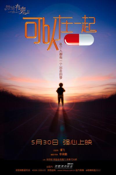 怎么修改学历证书信息